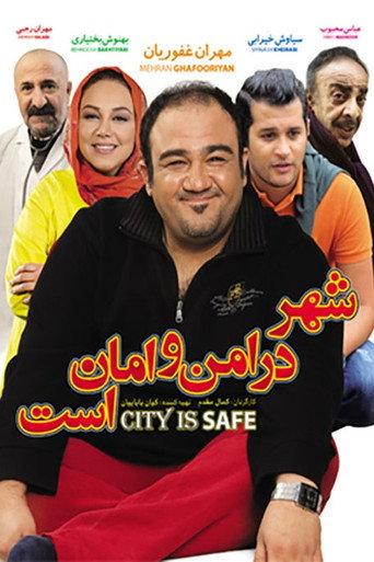 Shahr Dar Amn-o Aman Ast (2013) poster