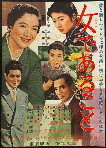 Woman Unveiled (1958) poster