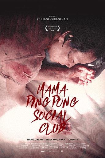 Mama PingPong Social Club (2018) poster