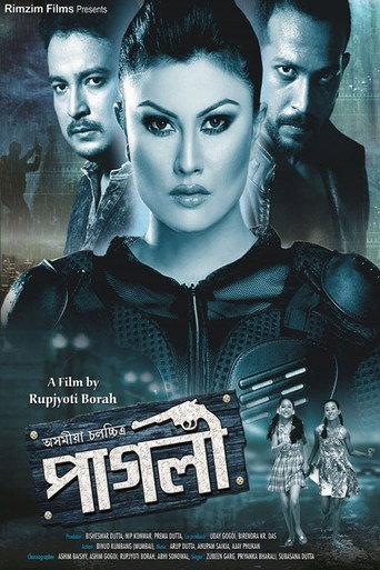 Paglee (2016) poster