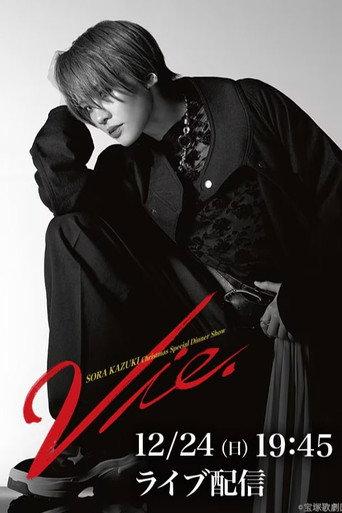 Vie. (2023) poster