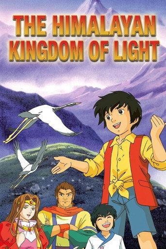 The Himalayan Kingdom of Light (1999) poster