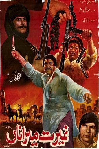 Ghairat Mera Naa (1971) poster