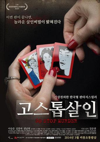 Go, Stop, Murder (2014) poster