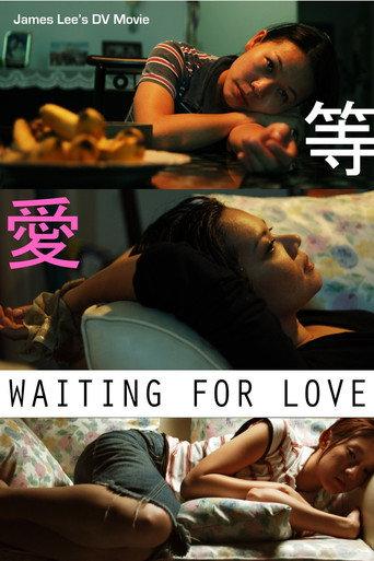 Waiting for Love (2007) poster