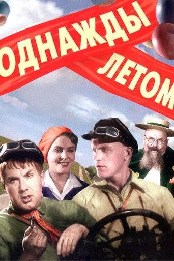 One Summer (1936) poster