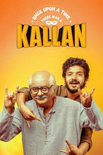 Once Upon A Time There Was A Kallan (2025) poster