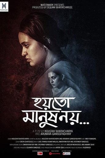 Hoyto Manush Noy (2018) poster