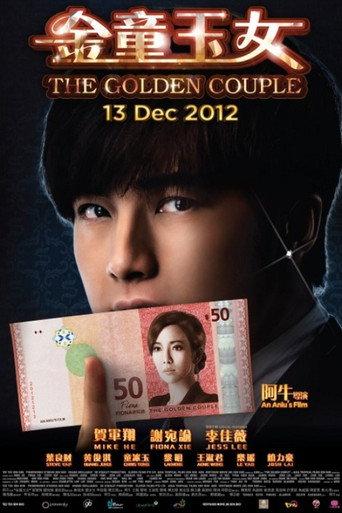 The Golden Couple (2012) poster