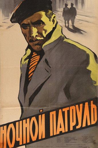 Night Guard (1957) poster