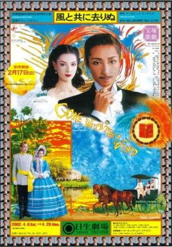 Gone with the Wind (2002) poster