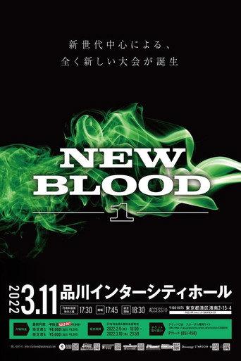 Stardom New Blood 1 (2022) poster