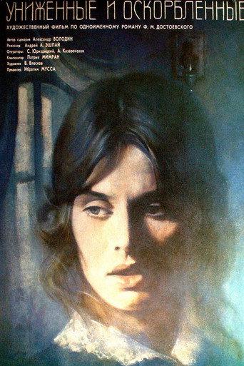Humiliated and Insulted (1990) poster
