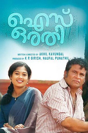 Ice Orathi (2021) poster