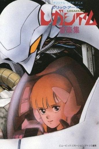 Relic Armor Legaciam (1987) poster