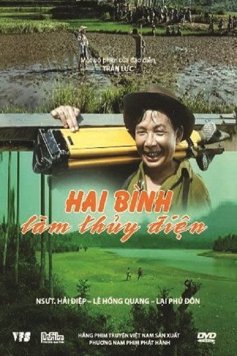 Hai Bình Builds A Dam (1982) poster