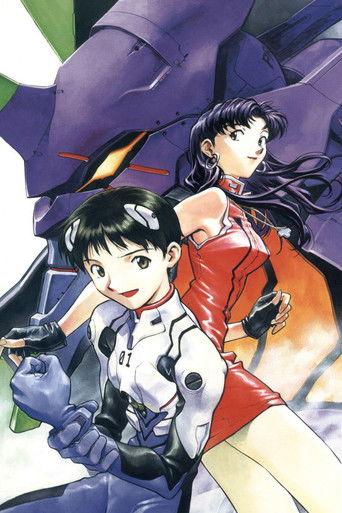 Neon Genesis Evangelion: Genesis 0:0 - In the Beginning (1995) poster