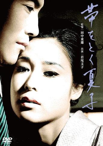 I'll Cry Alone (1965) poster