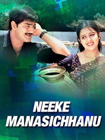 Neeke Manasichanu (2003) poster