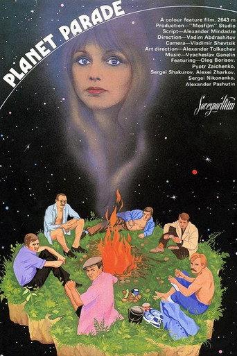 Planet Parade (1984) poster