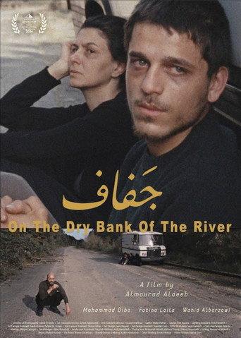 On the Dry Bank of the River (2024) poster