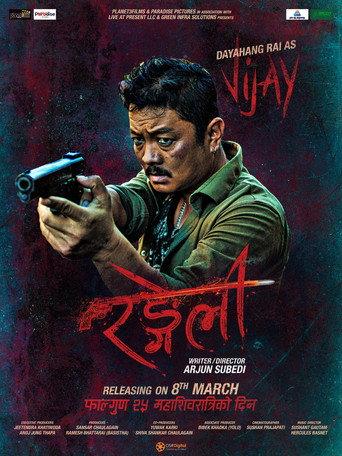 Rangeli (2024) poster