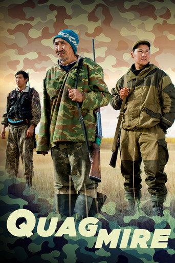Quagmire (2012) poster