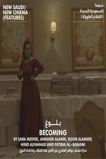 Becoming (2021) poster