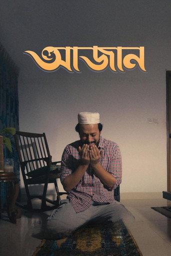Azaan (2025) poster
