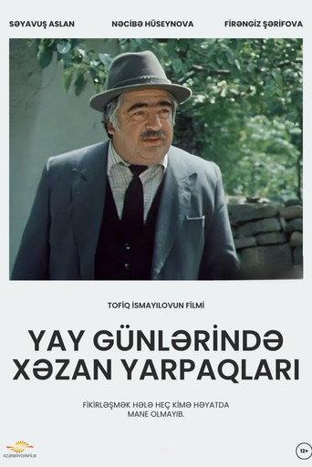 Autumn Leaves of Summer Days (1986) poster