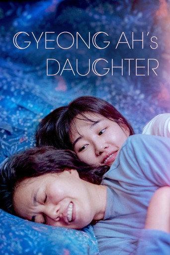 Gyeong-ah's Daughter (2022) poster
