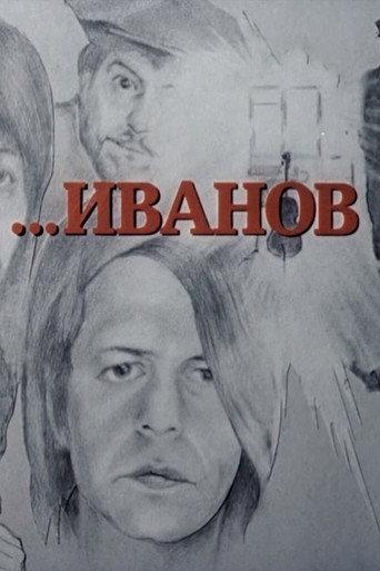 Ivanov (1981) poster