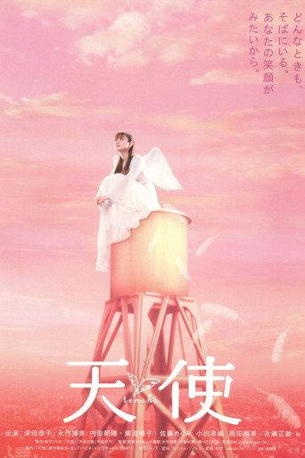 Angel (2006) poster