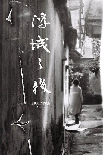 Moonrise After (2020) poster