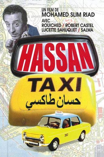 Hassan Taxi (1982) poster