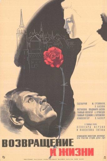 Back to Life (1972) poster