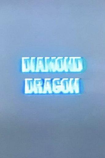 Diamond Dragon (1995) poster