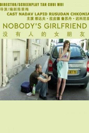 Nobody's Girlfriend (2009) poster