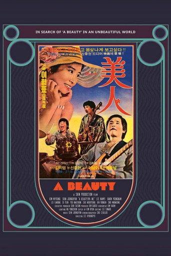 A Beauty (1975) poster