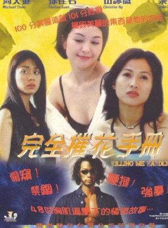 Killing Me Hardly (1997) poster