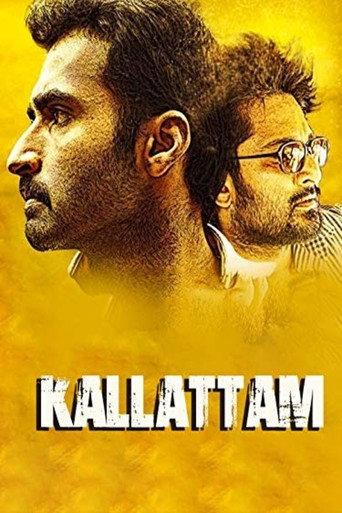 Kallatam (2016) poster
