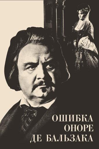 Honore de Balzac's Mistake (1969) poster