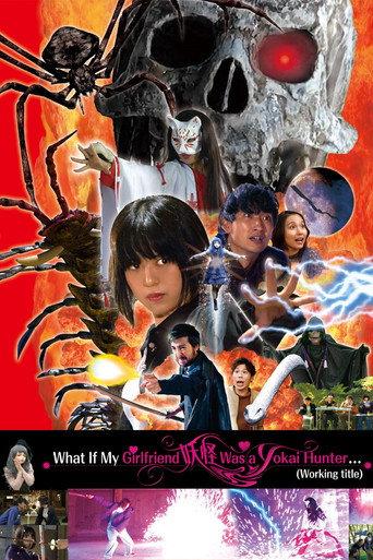 What if My Girlfriend Was a Yokai Hunter... （Working Title) (2022) poster
