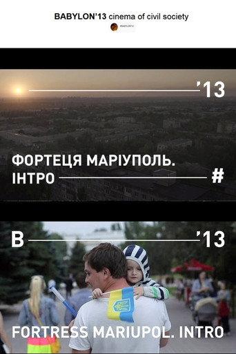 Fortress Mariupol. Intro (2022) poster