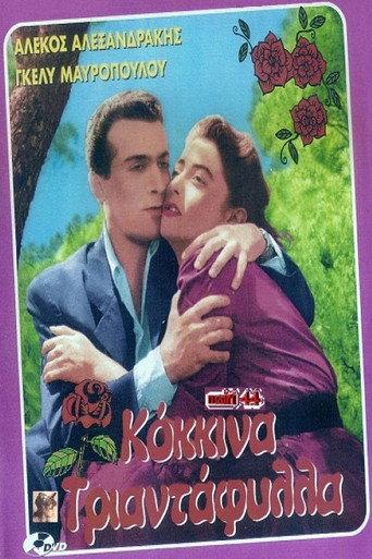 Red roses (1955) poster