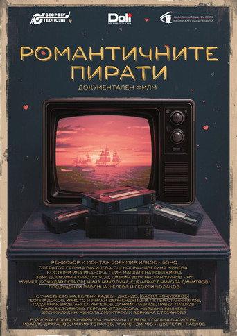 A Pirate Romance (2025) poster