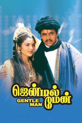 Gentleman (1993) poster