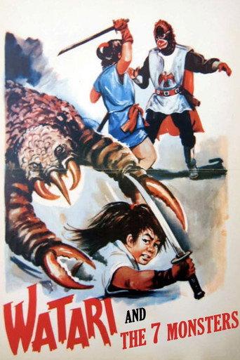 Watari and the 7 Monsters (1970) poster