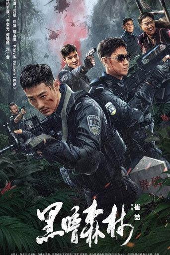 Dark Forest (2024) poster