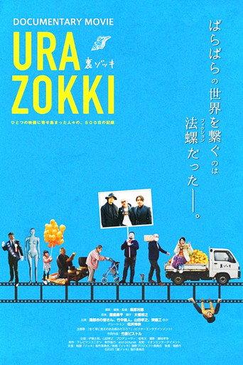 Inside Zokki (2021) poster